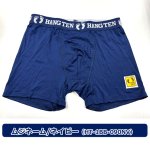 画像9: HANGTEN吸水速乾「スタンダードプリントボクサーパンツMサイズ2枚セット」2025モデル (9)