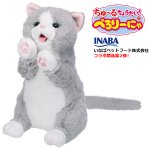 画像12: ちゅーるちょうだい！ぺろりーにゃ (12)