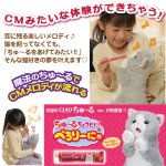 画像2: ちゅーるちょうだい！ぺろりーにゃ (2)