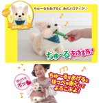 画像4: ちゅ~るあげるね！チワマルちゃん (4)