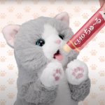 画像8: ちゅーるちょうだい！ぺろりーにゃ (8)