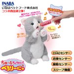 画像11: ちゅーるちょうだい！ぺろりーにゃ (11)