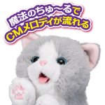 画像7: ちゅーるちょうだい！ぺろりーにゃ (7)
