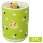 画像7: 日本製 ちいかわ フラワーガーデン 寿司湯呑 (7)