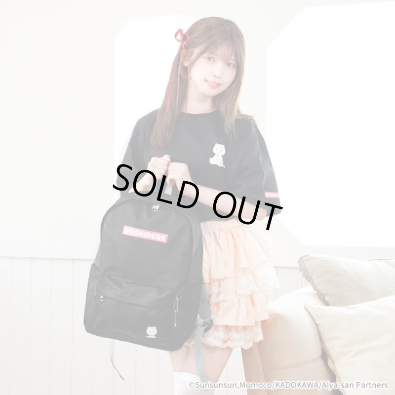 画像8: TVアニメ「時々ボソッとロシア語でデレる隣のアーリャさん」アーリャにゃんリュック (8)