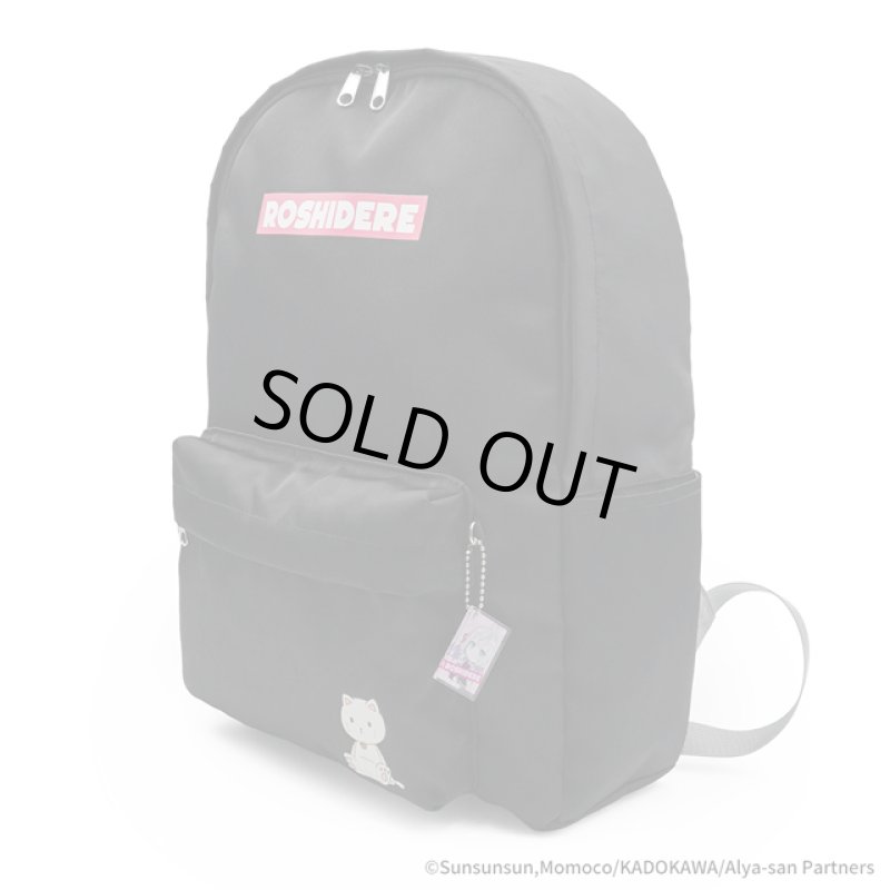 画像3: TVアニメ「時々ボソッとロシア語でデレる隣のアーリャさん」アーリャにゃんリュック (3)