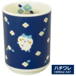 画像5: 日本製 ちいかわ フラワーガーデン 寿司湯呑 (5)