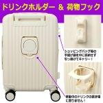 画像5: ぬい活＆推し活カプセルキャリースーツケース拡張ファスナー機能33-39L (5)