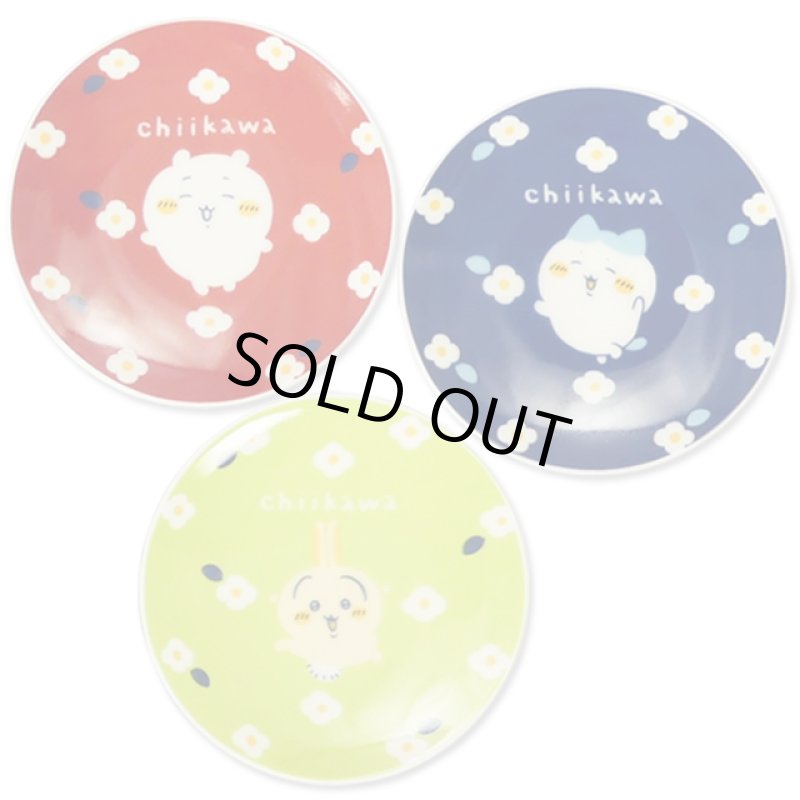 画像6: 日本製 ちいかわ フラワーガーデン 豆皿3種セット (6)