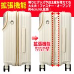 画像4: ぬい活＆推し活カプセルキャリースーツケース拡張ファスナー機能33-39L (4)