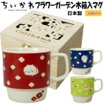 画像1: 日本製 ちいかわ フラワーガーデン 木箱入マグ (1)