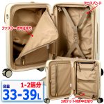 画像6: ぬい活＆推し活カプセルキャリースーツケース拡張ファスナー機能33-39L (6)