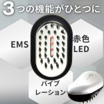 画像2: アデランス電気ブラシ スマスビート (2)