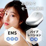 画像6: アデランス電気ブラシ スマスビート (6)