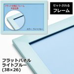 画像7: ジグソー「星の王子さま 星空の旅路」フレームセット（300P） (7)
