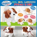 画像2: ピッコリーネ コイケル (2)