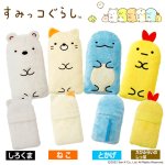 画像7: 送料無料！すみっコぐらし やわらかECO湯たんぽ (7)