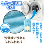 画像5: 送料無料！すみっコぐらし やわらかECO湯たんぽ (5)