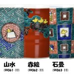 画像8: スヌーピー九谷焼マグカップ (8)