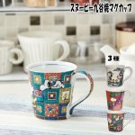 画像15: スヌーピー九谷焼マグカップ (15)