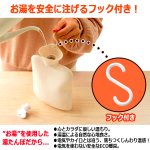 画像4: 送料無料！すみっコぐらし やわらかECO湯たんぽ (4)