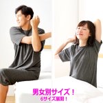 画像5: 送料無料！一般医療機器 着る疲労回復リカバリーケアウエア 半袖シャツ (5)