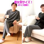 画像4: 送料無料！一般医療機器 着る疲労回復リカバリーケアウエア ロングパンツ (4)