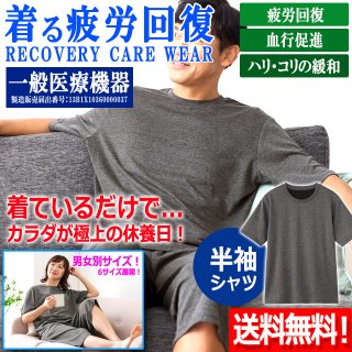 スウェットSET UP「福岡ソフトバンクホークスモデルII-2015