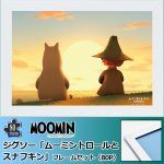 画像1: ジグソー「ムーミントロールとスナフキン」フレームセット(80P） (1)