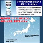 画像8: ゴジラ70周年記念電波ソーラークロノグラフ (8)