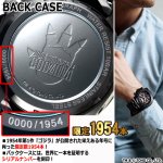 画像6: ゴジラ70周年記念電波ソーラークロノグラフ (6)