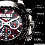 画像4: ゴジラ70周年記念電波ソーラークロノグラフ (4)