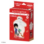 画像5: アクスタポップジグソー「ディズニー ベイマックス」（55P） (5)