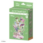 画像5: アクスタポップジグソー「ディズニー ティンカー・ベル」（45P） (5)