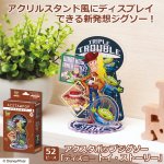 画像1: アクスタポップジグソー「ディズニー トイ・ストーリー」（52P） (1)