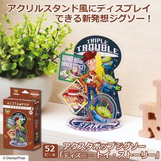 ディズニープリンセス印鑑セットTKS-DPSIS