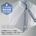 画像6: アデランス電気ブラシ スマスビート (6)