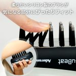 画像7: アデランス電気ブラシ スマスビート (7)