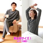 画像4: 送料無料！一般医療機器 着る疲労回復リカバリーケアウエア セットアップ長袖シャツ＆ロングパンツ (4)