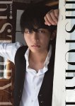 画像1: 日野友輔写真集「hiSTORY 1」 (1)
