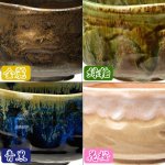 画像2: 日本製 茶道具 美濃焼抹茶碗セット木箱入　 (2)