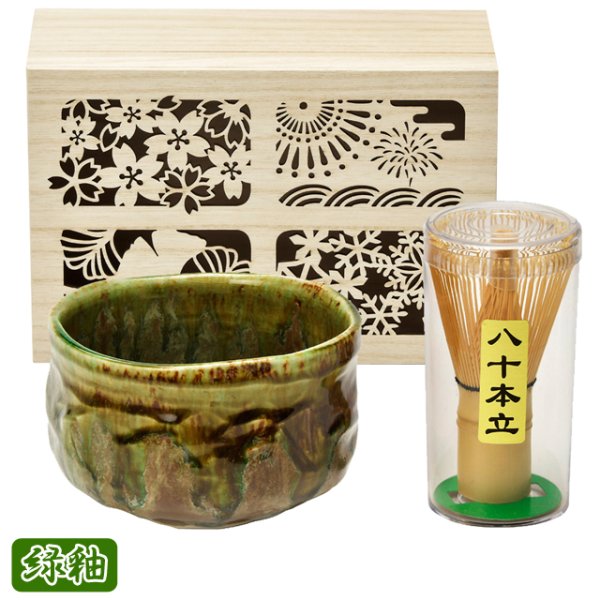 日本製 茶道具 美濃焼抹茶碗セット木箱入 YMK-MCW-S