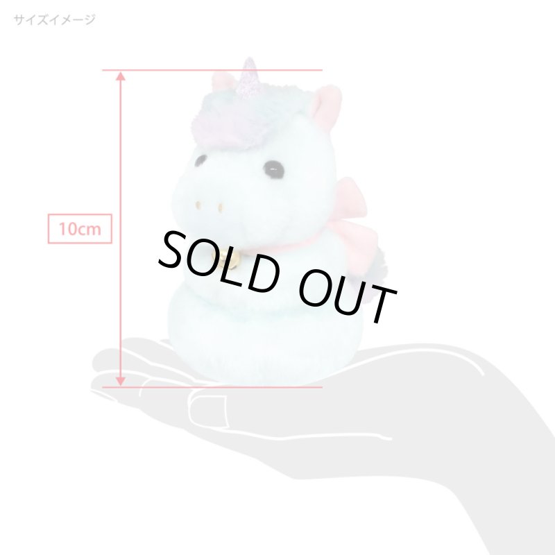 画像7: 2026年干支ぬいぐるみ「午年うまもっち（ユニコーン）」2個セット (7)