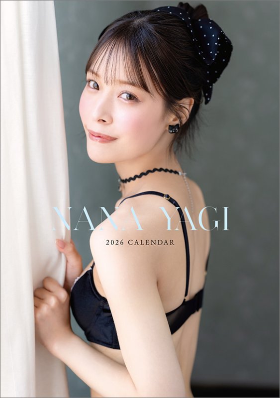 画像1: 2026年SY卓上 八木奈々カレンダー (1)