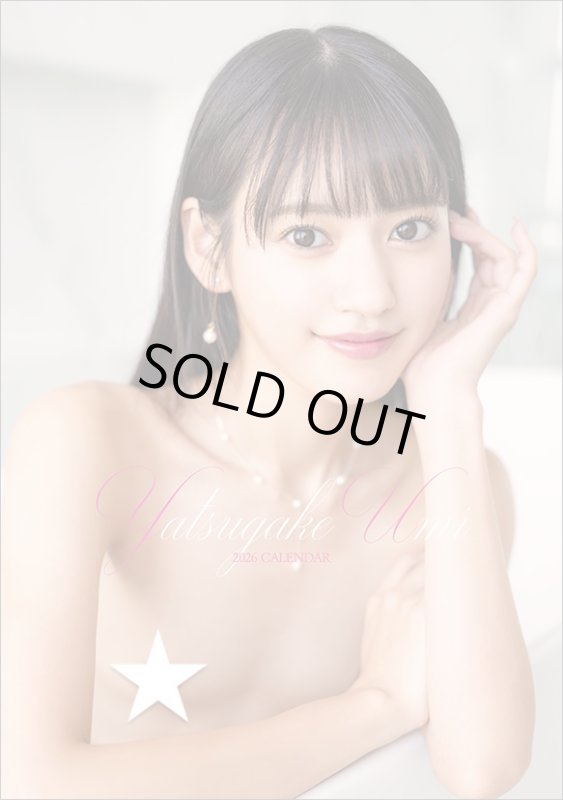 画像1: 2026年SY卓上 八掛うみカレンダー (1)