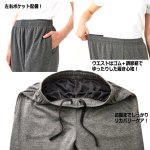 画像7: 送料無料！一般医療機器 着る疲労回復リカバリーケアウエア セットアップ長袖シャツ＆ロングパンツ (7)