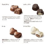 画像6: GODIVA ゴディバ クラシック ゴールド コレクション 12粒入 (6)