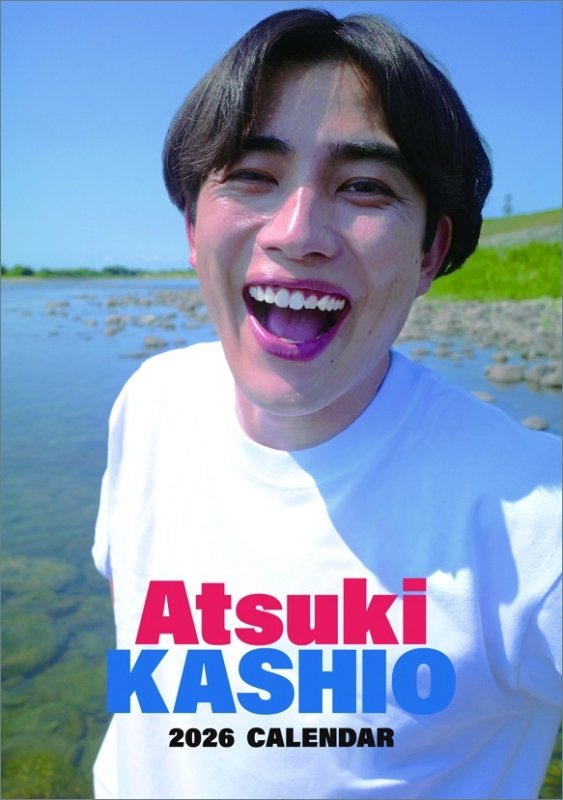 画像1: 2026年卓上 樫尾篤紀カレンダー (1)