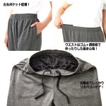 画像7: 送料無料！一般医療機器 着る疲労回復リカバリーケアウエア ロングパンツ (7)