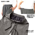 画像7: 送料無料！一般医療機器 着る疲労回復リカバリーケアウエア 7分丈パンツ (7)